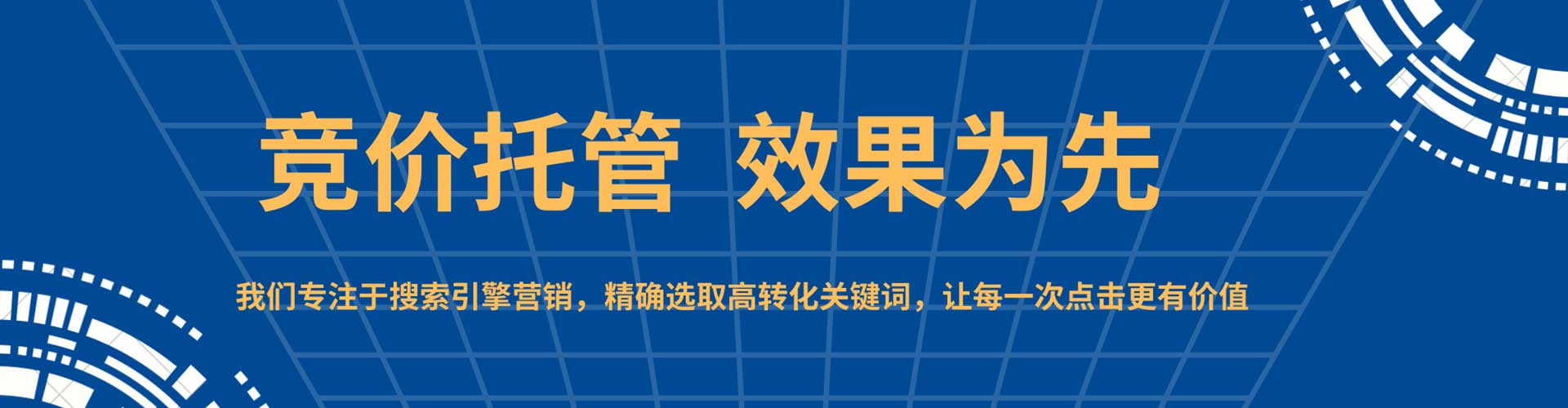 望城如何百度推广
