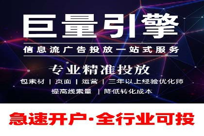 百度竞价SEM的优化策略：从案例看效果提升