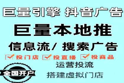 某行业巨头背后的SEM代运营服务公司